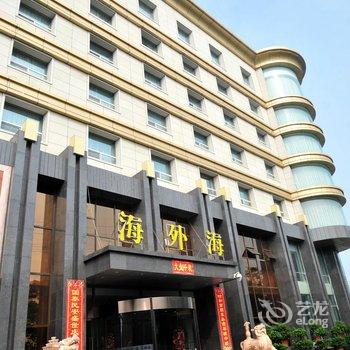 孝义东泰海外海大酒店酒店提供图片