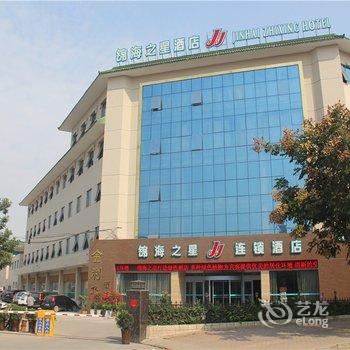 【锦海之星连锁酒店(南阳理工店)】地址:宛城区