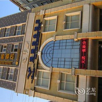 禹州海澜商务酒店酒店提供图片