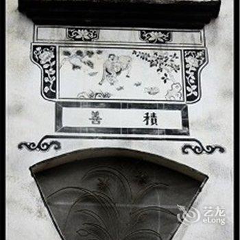 婺源礼耕堂客栈酒店提供图片