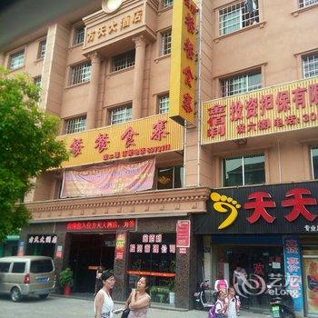 岳阳方天大酒店酒店提供图片