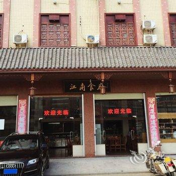 恒大酒店(玉林火车站中药港店)酒店提供图片