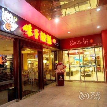 凯迪斯曼酒店(西安钟楼店)酒店提供图片