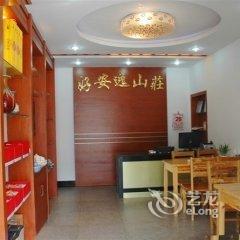 九华山好安逸山庄酒店提供图片