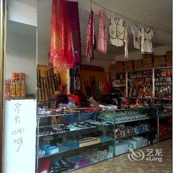 丹江口武当山黄群亮农家(七星树)酒店提供图片