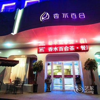 开封亿百合主题酒店酒店提供图片