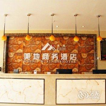 重庆美地商务酒店万州火车站店酒店提供图片
