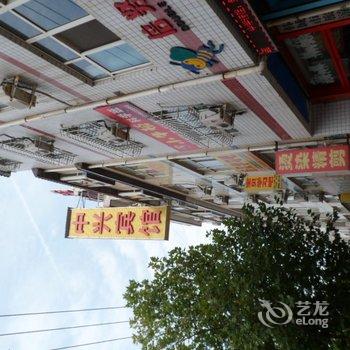 韩城中兴宾馆酒店提供图片