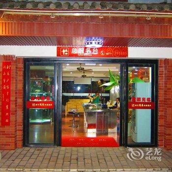 新平龙马快捷酒店酒店提供图片