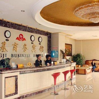 营口鲅鱼圈宏基商务宾馆酒店提供图片