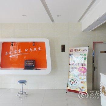 尚客优快捷酒店(泰安宁阳店)酒店提供图片