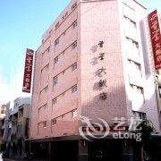 台南首学大饭店酒店提供图片