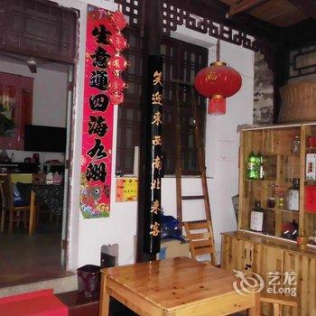 婺源李坑悦来客栈酒店提供图片