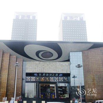 沈阳金碧海洋之星度假酒店酒店提供图片