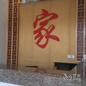 梁山如家宾馆酒店提供图片