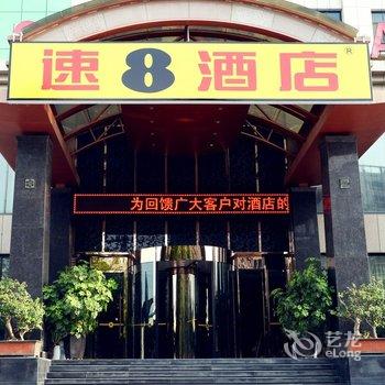 莱芜东方假日酒店酒店提供图片