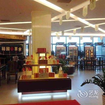 宜兴五洲国际大酒店酒店提供图片