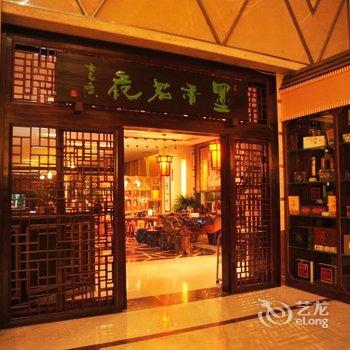 重庆天宇大酒店酒店提供图片