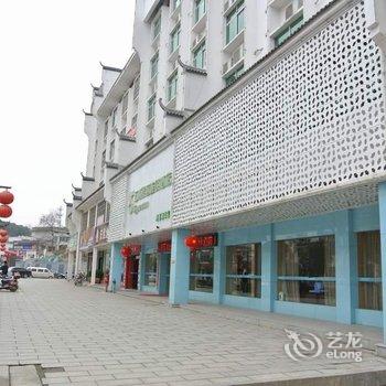 五悦景区连锁酒店(衡阳南岳衡山店)用户上传图片