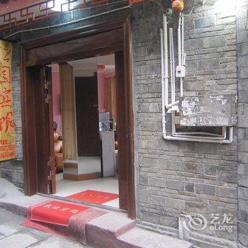 凤凰公园宾馆酒店提供图片