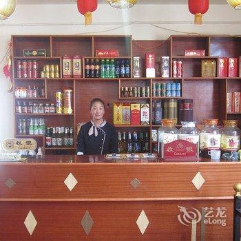 川主寺福兴大酒店酒店提供图片