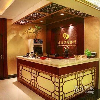 恩施建始县茨泉大厦酒店提供图片