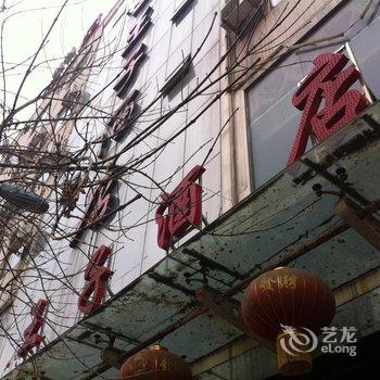 咸阳王子酒店(旬邑县)酒店提供图片