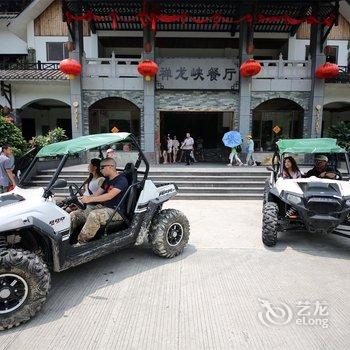 新兴天露山温泉养生度假酒店酒店提供图片