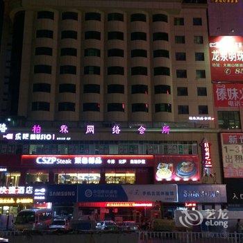 一家酒店连锁(凯里大十字店)用户上传图片