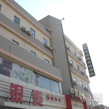 银座佳驿(滨州渤海五路店)酒店提供图片