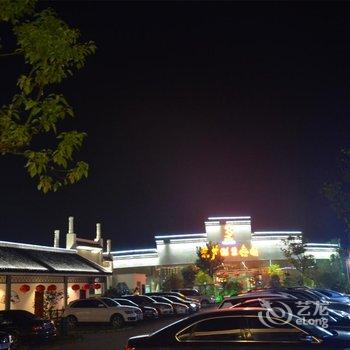 宿州多味楼紫芦湖生态园酒店酒店提供图片