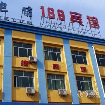 雅客e家连锁酒店(高邑南星路店)
