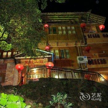 龙胜龙脊梯田玉龙山庄酒店提供图片