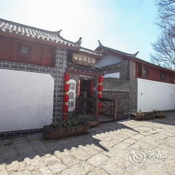 梦里繁花·丽江福盛祥云花园客栈(五一街店)