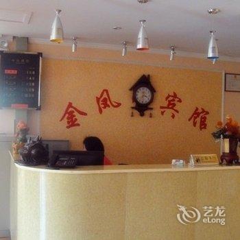 句容金凤宾馆酒店提供图片