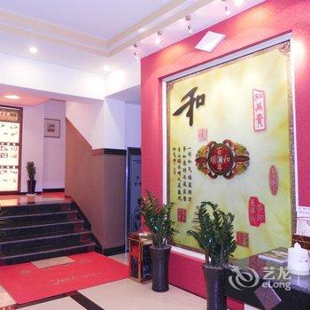 和顺连锁酒店式公寓(罗平一店)酒店提供图片