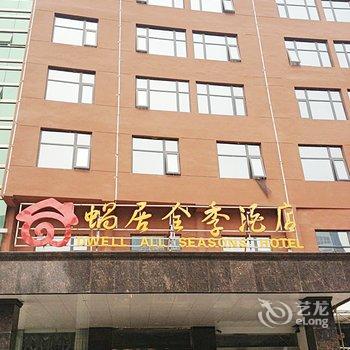 濮阳蜗居全季酒店(开州店)酒店提供图片