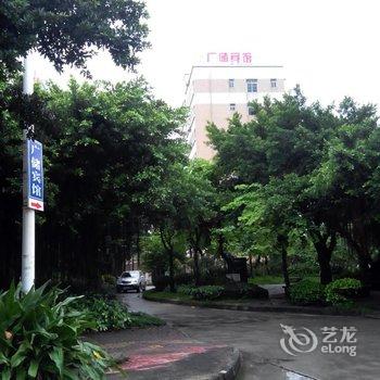 湛江市霞山广储宾馆酒店提供图片