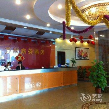 东莞万欣商务酒店酒店提供图片