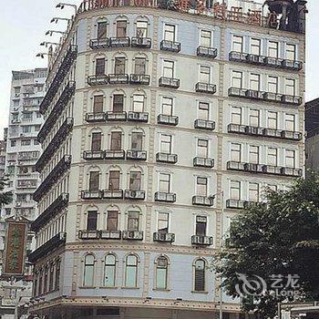 【澳门维多利亚酒店】地址:澳门黑沙环拱形马