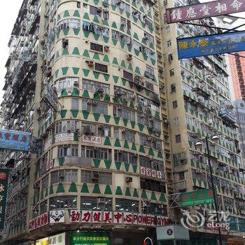 香港乐从同乡会宾馆(家庭旅馆)酒店提供图片