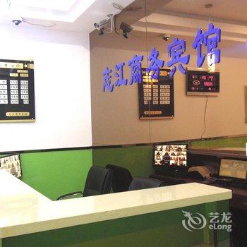 宁波志江商务宾馆酒店提供图片