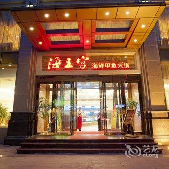 灵宝宝源大酒店酒店提供图片