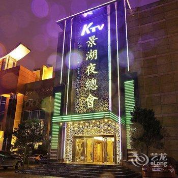 阳江景湖大酒店酒店提供图片