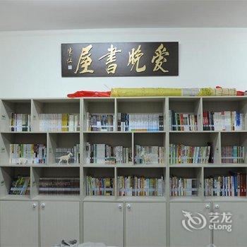 天津爱之家养生酒店酒店提供图片