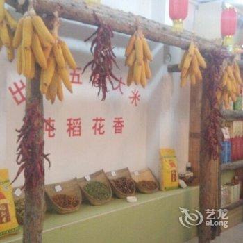 亚布力东北人家农家院酒店提供图片