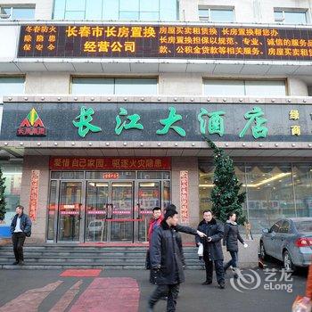 长春长江大酒店酒店提供图片