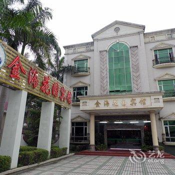 湛江金海别墅酒店酒店提供图片