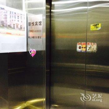 湖州长兴朋悦宾馆酒店提供图片