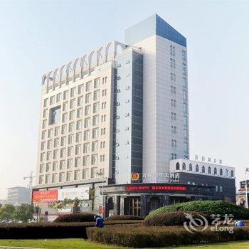 【丽水万和豪生大酒店】地址:人民路777号(近